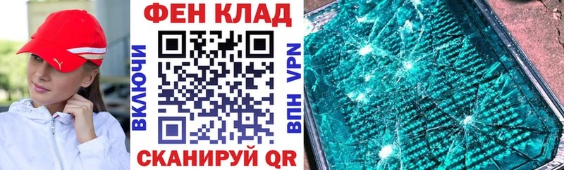 АМФЕТАМИН Розовый  магазин продажи   Калачинск 