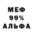 Alpha PVP Соль HACMEN 08