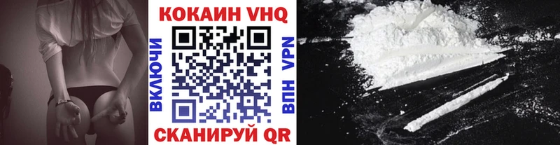 купить наркотик  Калачинск  Cocaine 98% 
