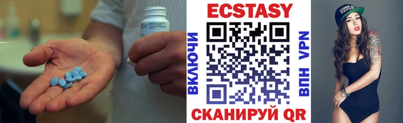 что такое   Калачинск  ЭКСТАЗИ ешки 