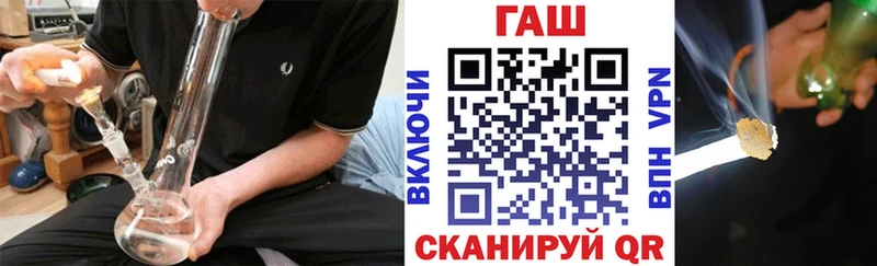 площадка состав  kraken онион  Калачинск  ГАШ Premium 