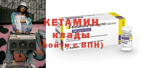 метадон Иннополис