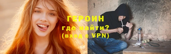 метадон Иннополис