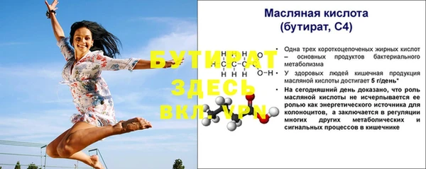 метадон Иннополис
