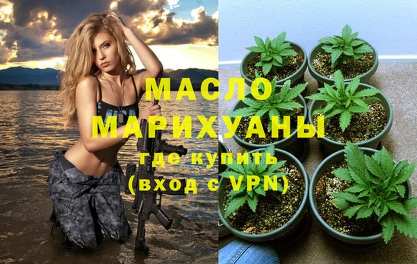 метадон Иннополис