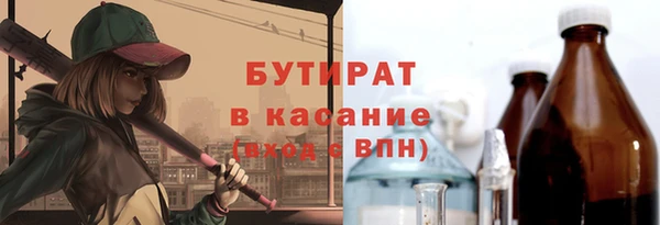 метадон Иннополис
