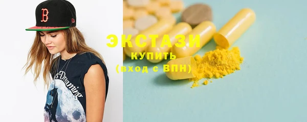 метадон Иннополис