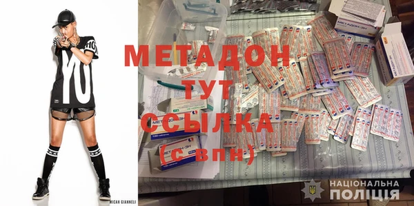 метадон Иннополис