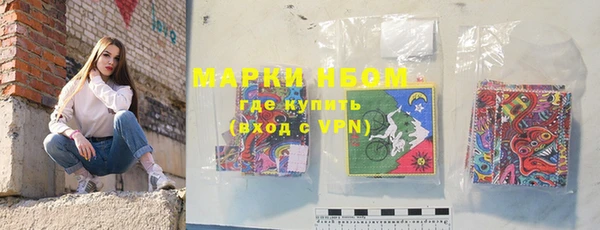 метадон Иннополис