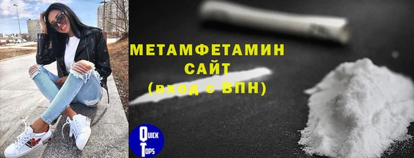 метадон Иннополис