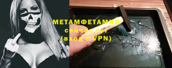 гидропоника Инсар