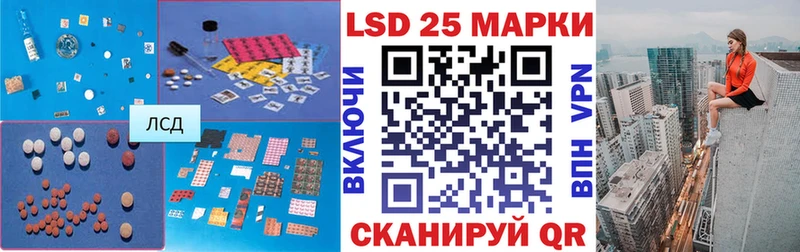 LSD-25 экстази ecstasy  Калачинск 