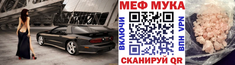 mega ссылка  Калачинск  Меф 4 MMC 
