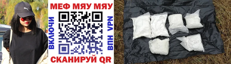 Меф кристаллы Калачинск
