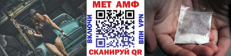 МЕТАМФЕТАМИН кристалл  darknet телеграм  Калачинск 