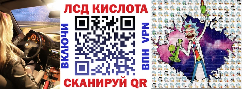 Марки 25I-NBOMe 1,8мг  Калачинск 
