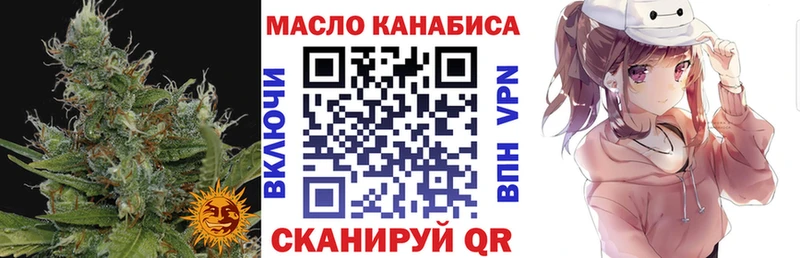 ТГК жижа  KRAKEN как войти  Калачинск 